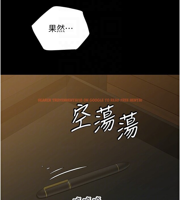 查看漫画豪色復仇 - 第38話-偷吃小姨子的下場 - tymanga.com中的2652019图片