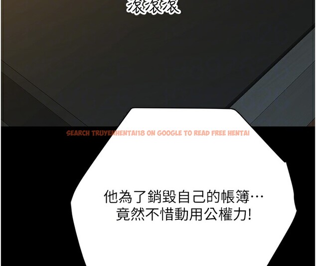 查看漫画豪色復仇 - 第38話-偷吃小姨子的下場 - tymanga.com中的2652020图片