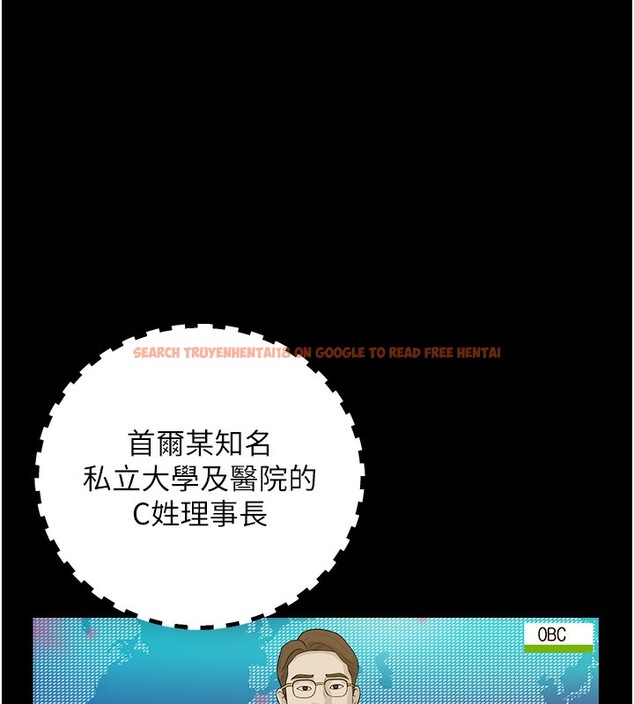 查看漫画豪色復仇 - 第38話-偷吃小姨子的下場 - tymanga.com中的2652027图片