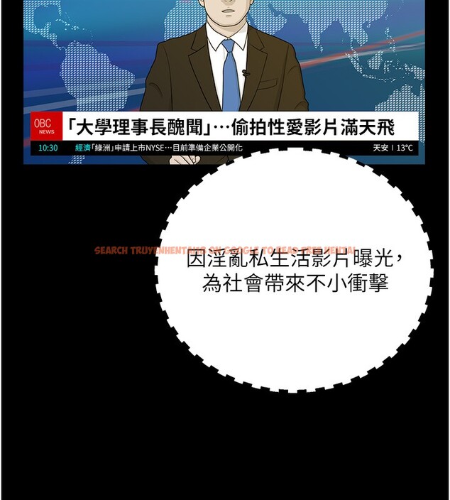 查看漫画豪色復仇 - 第38話-偷吃小姨子的下場 - tymanga.com中的2652028图片