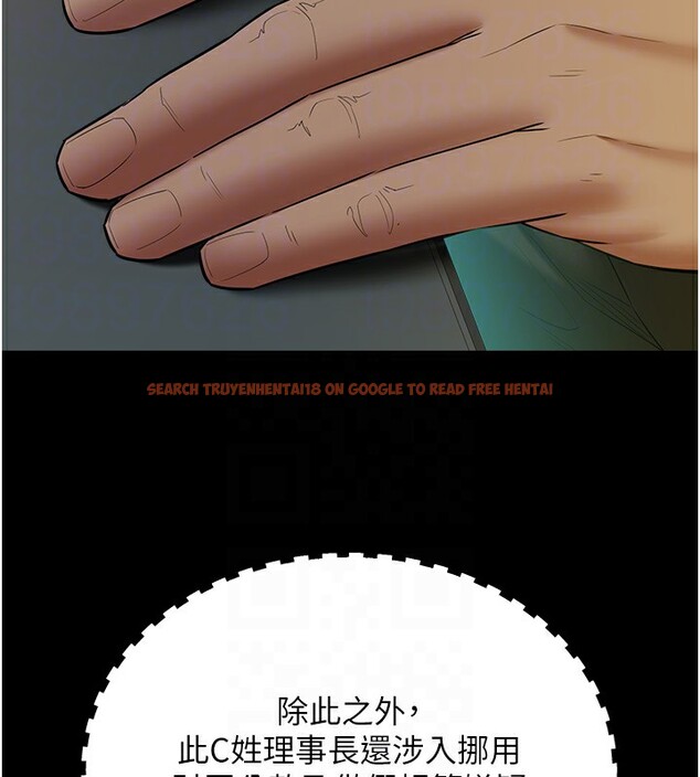 查看漫画豪色復仇 - 第38話-偷吃小姨子的下場 - tymanga.com中的2652031图片
