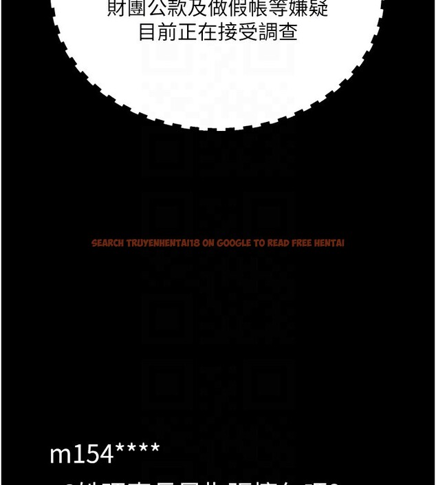 查看漫画豪色復仇 - 第38話-偷吃小姨子的下場 - tymanga.com中的2652032图片
