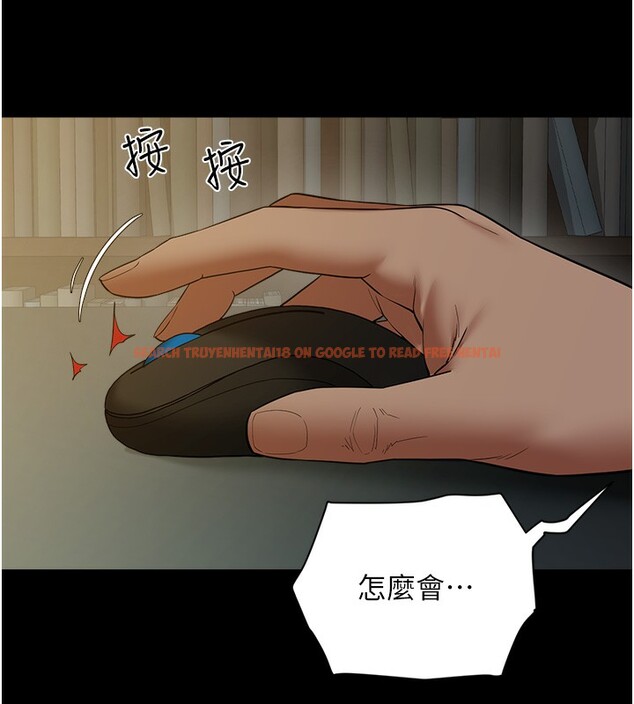 查看漫画豪色復仇 - 第38話-偷吃小姨子的下場 - tymanga.com中的2652035图片