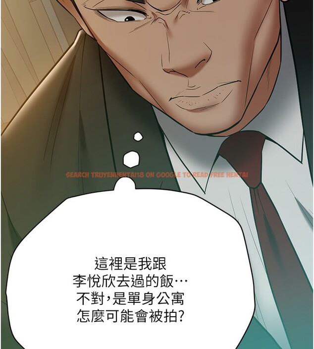 查看漫画豪色復仇 - 第38話-偷吃小姨子的下場 - tymanga.com中的2652043图片