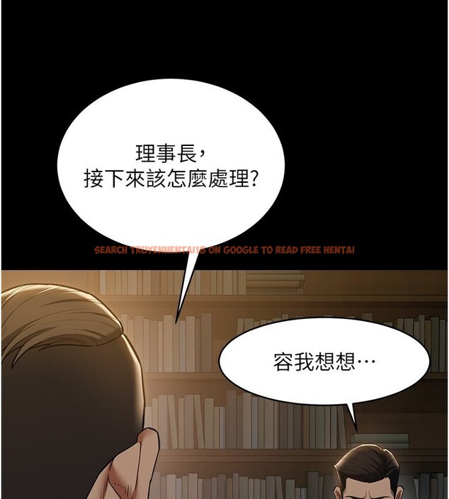 查看漫画豪色復仇 - 第38話-偷吃小姨子的下場 - tymanga.com中的2652049图片