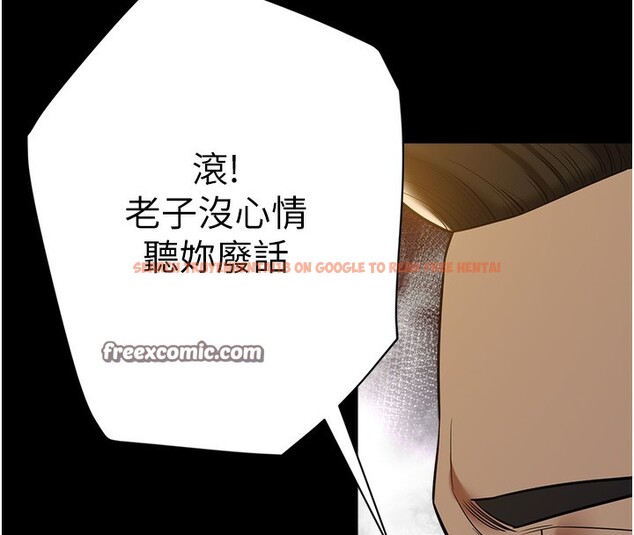 查看漫画豪色復仇 - 第38話-偷吃小姨子的下場 - tymanga.com中的2652060图片