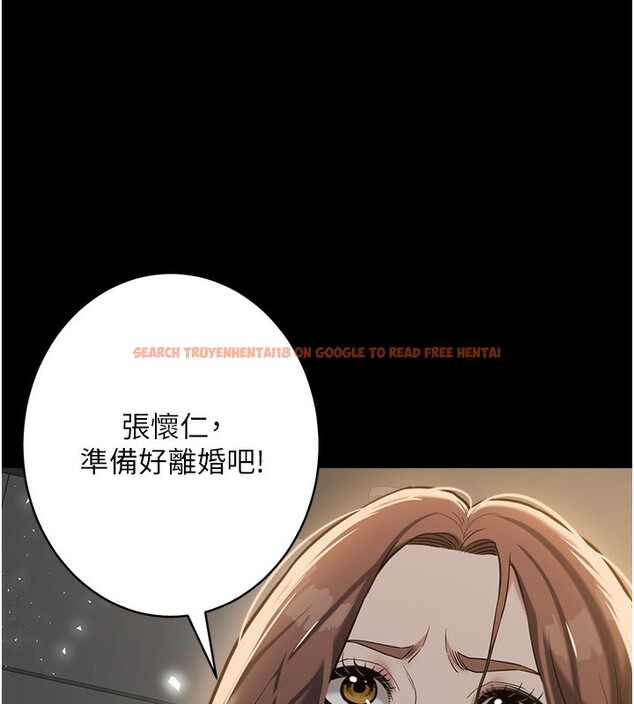 查看漫画豪色復仇 - 第38話-偷吃小姨子的下場 - tymanga.com中的2652063图片