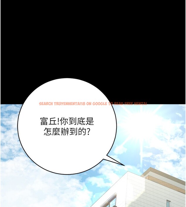 查看漫画豪色復仇 - 第38話-偷吃小姨子的下場 - tymanga.com中的2652072图片