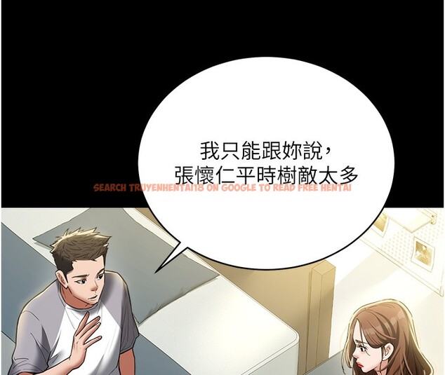 查看漫画豪色復仇 - 第38話-偷吃小姨子的下場 - tymanga.com中的2652074图片