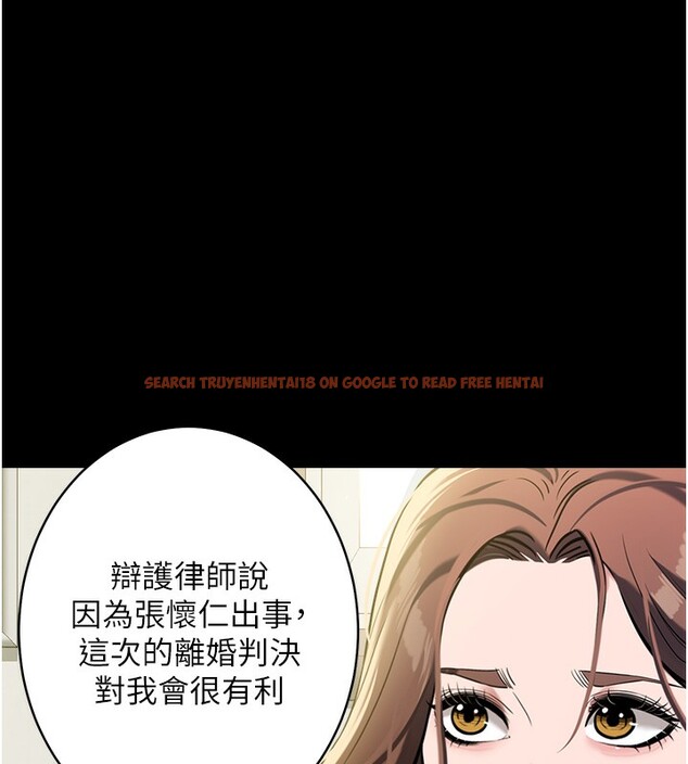 查看漫画豪色復仇 - 第38話-偷吃小姨子的下場 - tymanga.com中的2652077图片