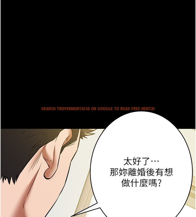 查看漫画豪色復仇 - 第38話-偷吃小姨子的下場 - tymanga.com中的2652079图片