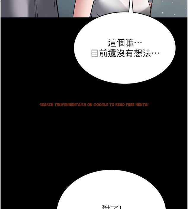 查看漫画豪色復仇 - 第38話-偷吃小姨子的下場 - tymanga.com中的2652081图片