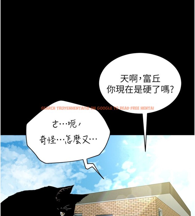 查看漫画豪色復仇 - 第38話-偷吃小姨子的下場 - tymanga.com中的2652087图片