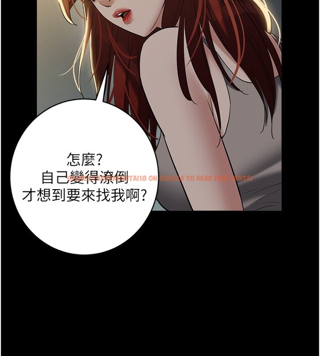 查看漫画豪色復仇 - 第38話-偷吃小姨子的下場 - tymanga.com中的2652099图片