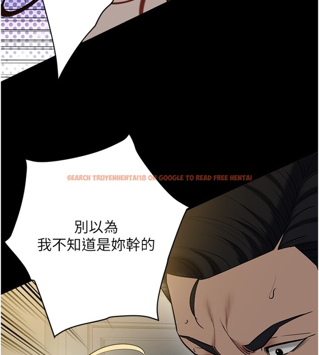 查看漫画豪色復仇 - 第38話-偷吃小姨子的下場 - tymanga.com中的2652102图片