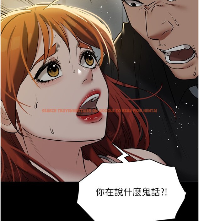 查看漫画豪色復仇 - 第38話-偷吃小姨子的下場 - tymanga.com中的2652103图片