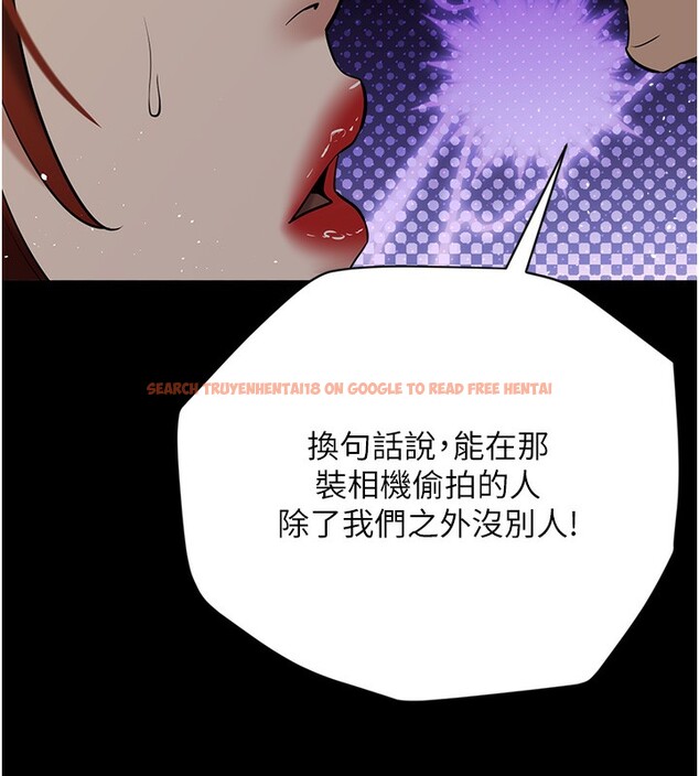 查看漫画豪色復仇 - 第38話-偷吃小姨子的下場 - tymanga.com中的2652106图片