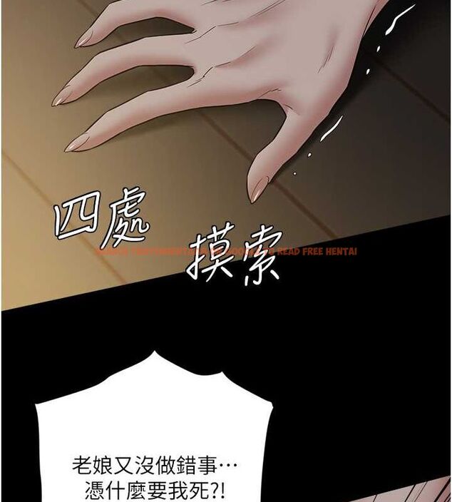 查看漫画豪色復仇 - 第39話-惡霸之死 - tymanga.com中的2684783图片