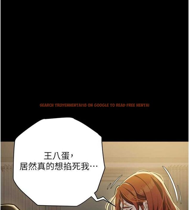 查看漫画豪色復仇 - 第39話-惡霸之死 - tymanga.com中的2684796图片