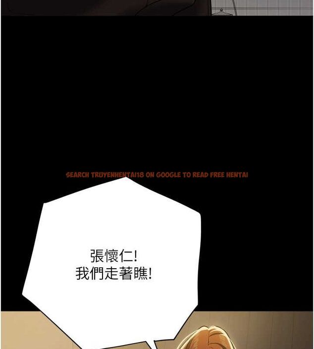 查看漫画豪色復仇 - 第39話-惡霸之死 - tymanga.com中的2684800图片
