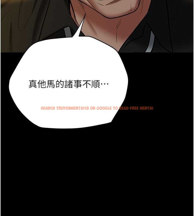 查看漫画豪色復仇 - 第39話-惡霸之死 - tymanga.com中的2684809图片