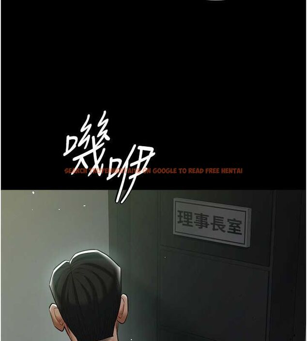 查看漫画豪色復仇 - 第39話-惡霸之死 - tymanga.com中的2684813图片