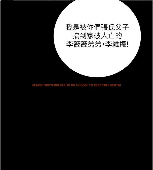 查看漫画豪色復仇 - 第39話-惡霸之死 - tymanga.com中的2684825图片