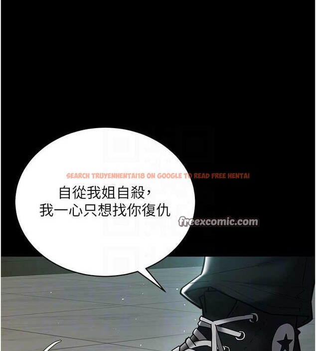 查看漫画豪色復仇 - 第39話-惡霸之死 - tymanga.com中的2684830图片