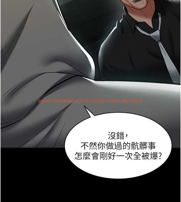查看漫画豪色復仇 - 第39話-惡霸之死 - tymanga.com中的2684833图片