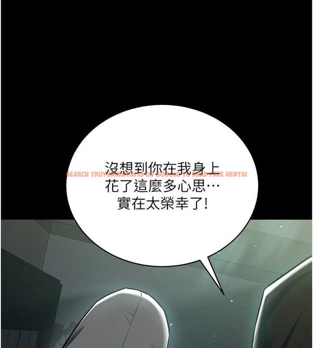 查看漫画豪色復仇 - 第39話-惡霸之死 - tymanga.com中的2684834图片