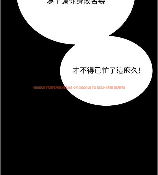 查看漫画豪色復仇 - 第39話-惡霸之死 - tymanga.com中的2684836图片