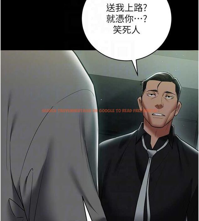 查看漫画豪色復仇 - 第39話-惡霸之死 - tymanga.com中的2684841图片