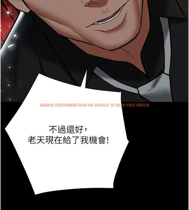 查看漫画豪色復仇 - 第39話-惡霸之死 - tymanga.com中的2684844图片