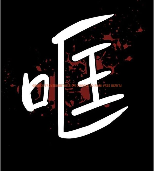 查看漫画豪色復仇 - 第39話-惡霸之死 - tymanga.com中的2684886图片