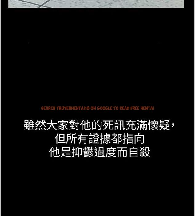 查看漫画豪色復仇 - 第39話-惡霸之死 - tymanga.com中的2684896图片