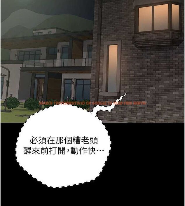 查看漫画豪色復仇 - 第39話-惡霸之死 - tymanga.com中的2684904图片