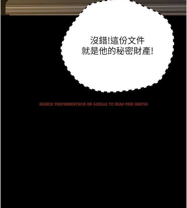 查看漫画豪色復仇 - 第39話-惡霸之死 - tymanga.com中的2684907图片