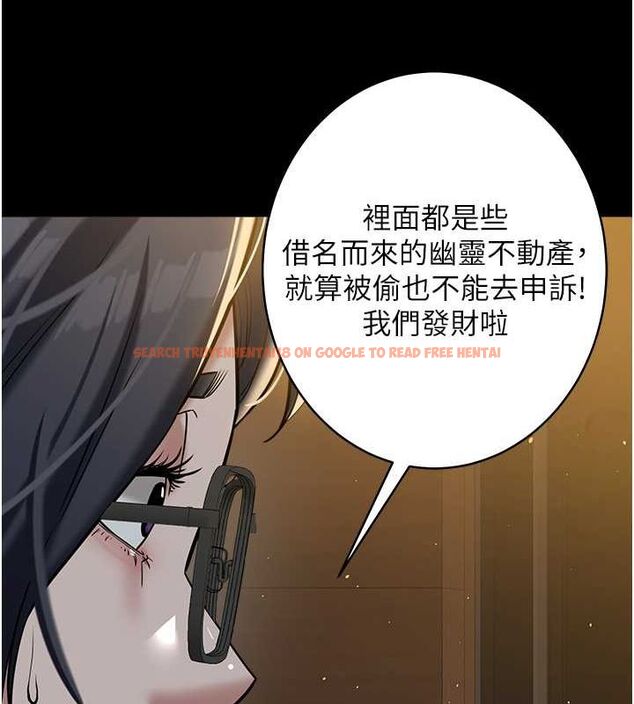 查看漫画豪色復仇 - 第39話-惡霸之死 - tymanga.com中的2684908图片