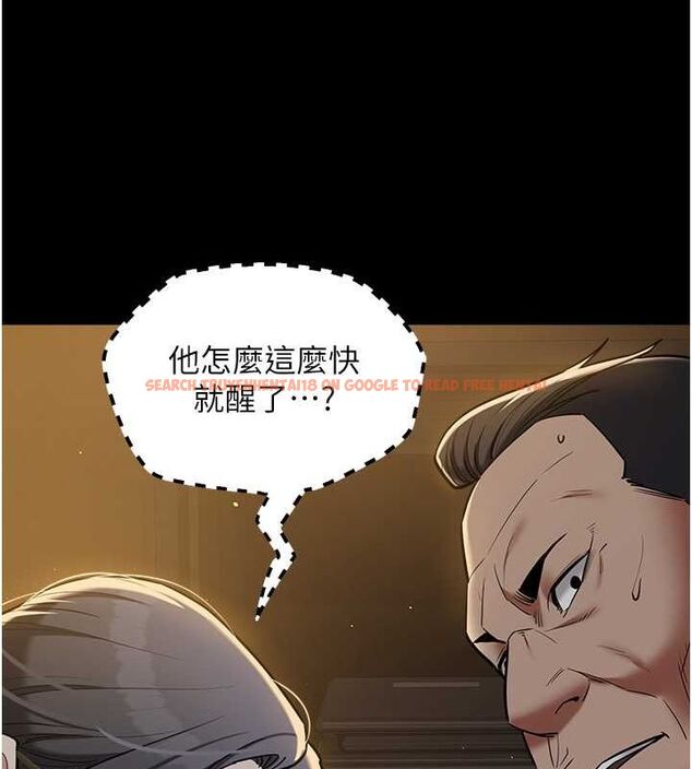 查看漫画豪色復仇 - 第39話-惡霸之死 - tymanga.com中的2684916图片