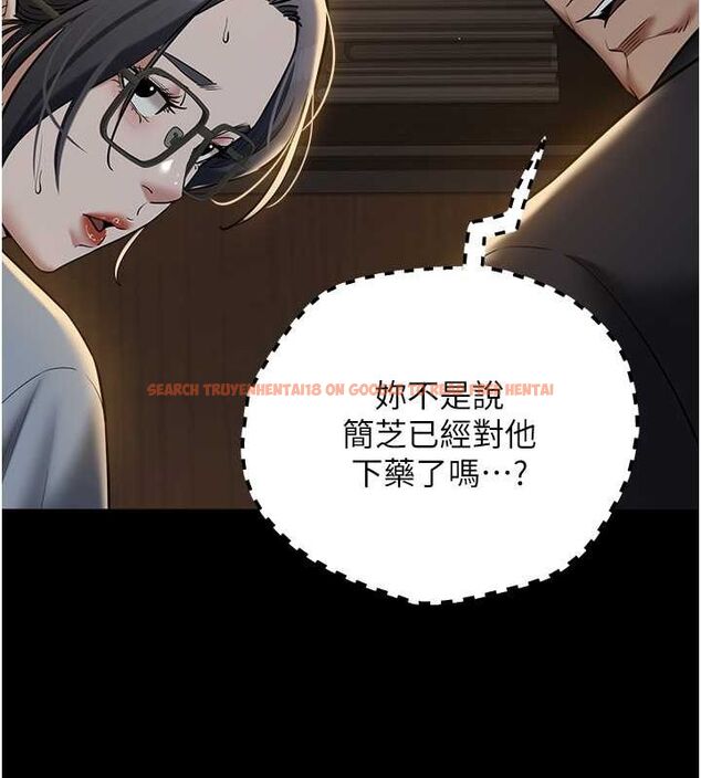 查看漫画豪色復仇 - 第39話-惡霸之死 - tymanga.com中的2684917图片