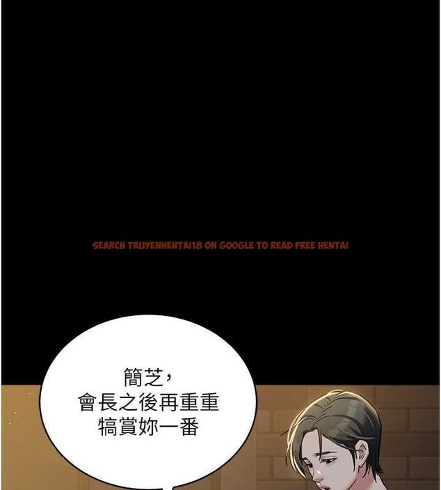 查看漫画豪色復仇 - 第39話-惡霸之死 - tymanga.com中的2684918图片