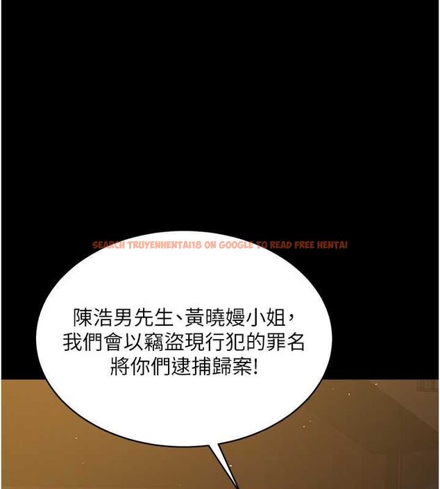 查看漫画豪色復仇 - 第39話-惡霸之死 - tymanga.com中的2684925图片