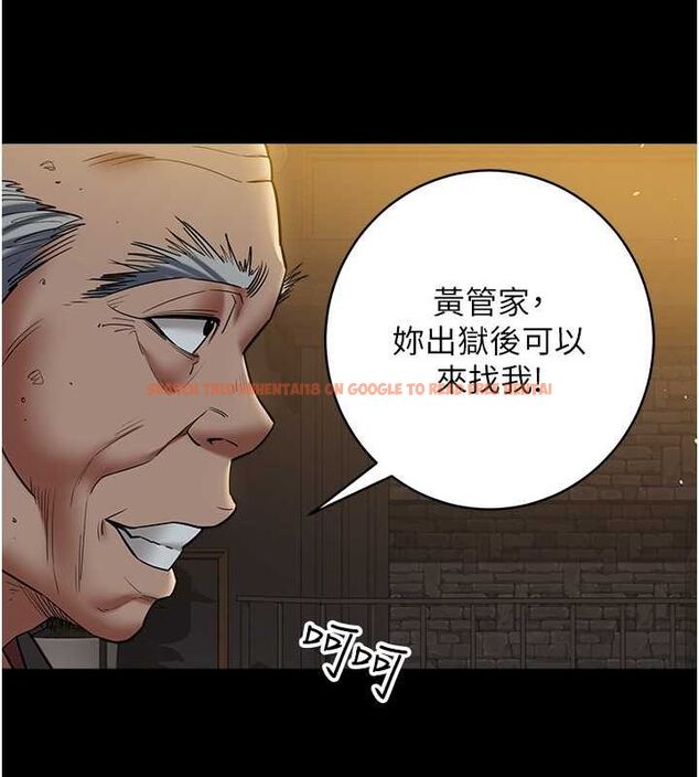 查看漫画豪色復仇 - 第39話-惡霸之死 - tymanga.com中的2684932图片