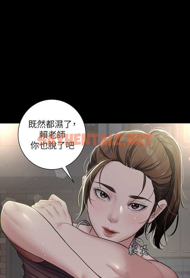 查看漫画豪色復仇 - 第4話-第一次看女人換衣服嗎? - tymanga.com中的1601190图片