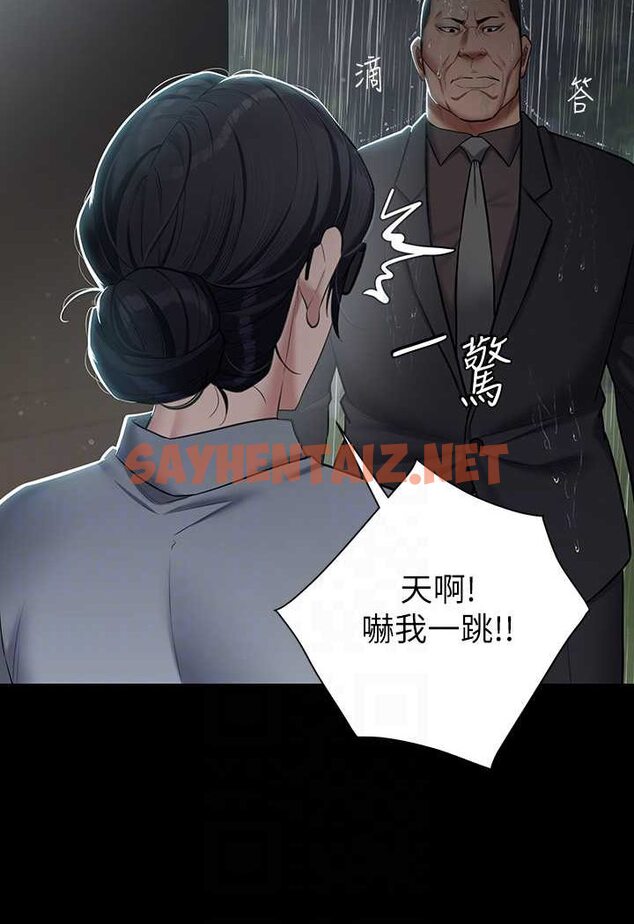 查看漫画豪色復仇 - 第4話-第一次看女人換衣服嗎? - tymanga.com中的1601219图片