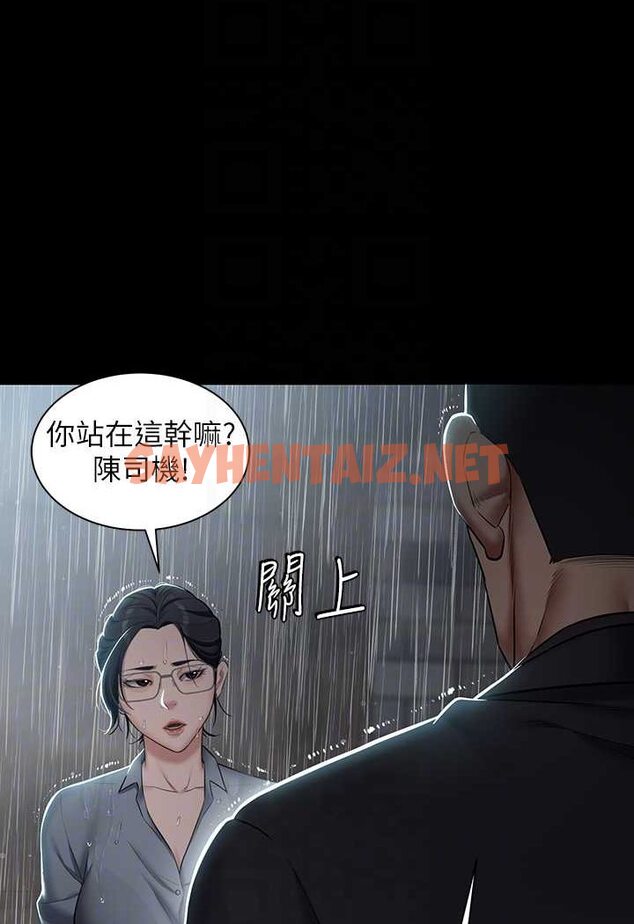 查看漫画豪色復仇 - 第4話-第一次看女人換衣服嗎? - tymanga.com中的1601220图片