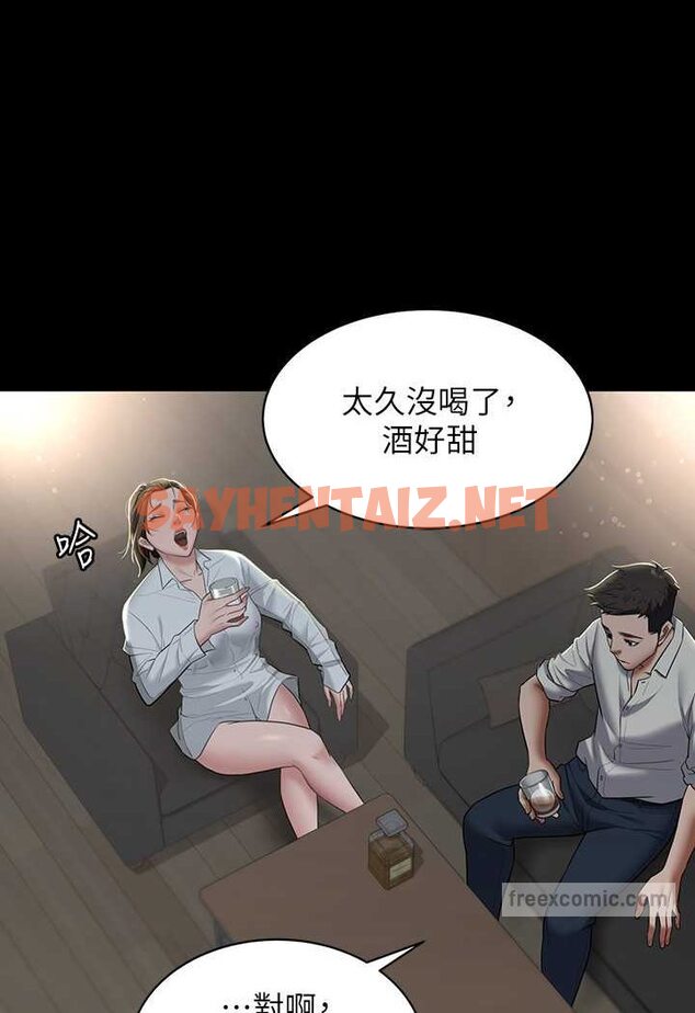 查看漫画豪色復仇 - 第4話-第一次看女人換衣服嗎? - tymanga.com中的1601232图片