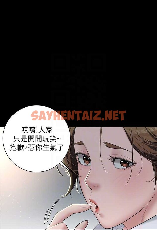 查看漫画豪色復仇 - 第4話-第一次看女人換衣服嗎? - tymanga.com中的1601237图片