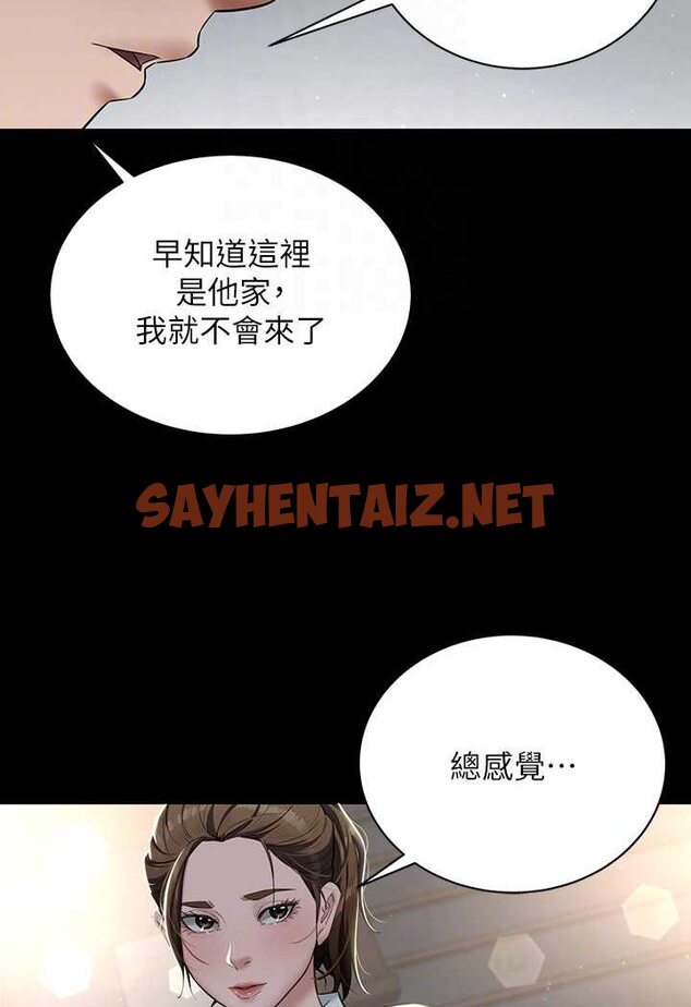 查看漫画豪色復仇 - 第4話-第一次看女人換衣服嗎? - tymanga.com中的1601239图片