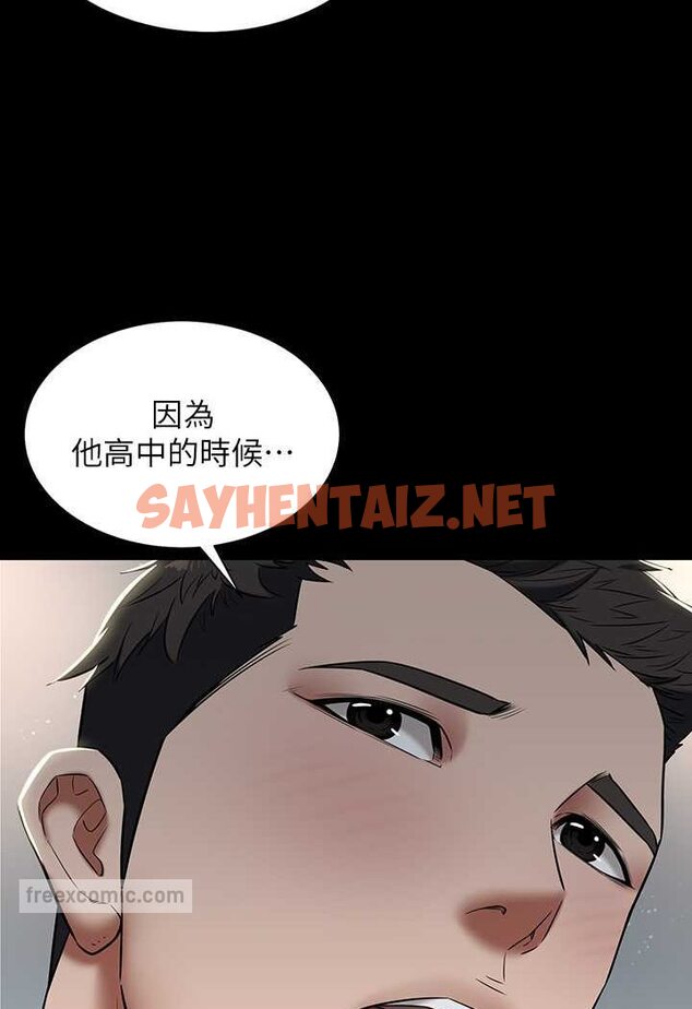 查看漫画豪色復仇 - 第4話-第一次看女人換衣服嗎? - tymanga.com中的1601241图片